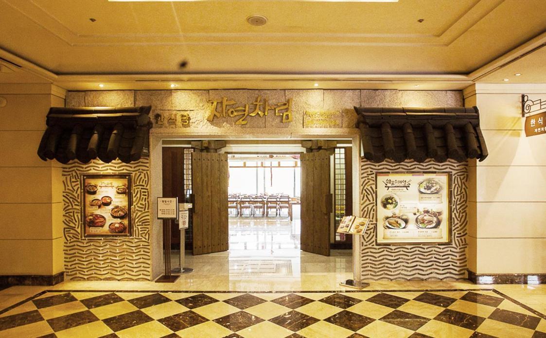Wellihilli Park Resort Hoengseong Exterior foto
